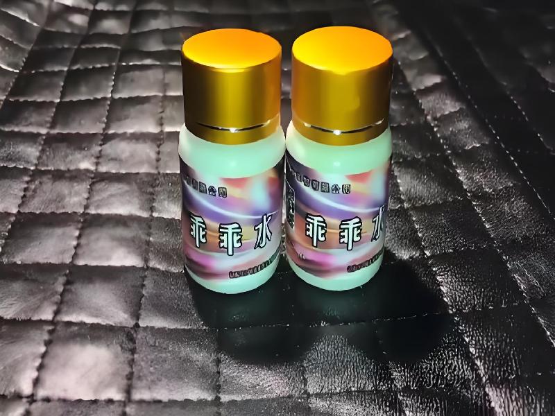 女士专用红蜘蛛9589-qM型号